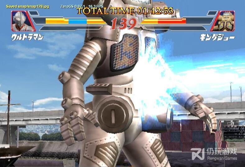 奥特曼格斗进化