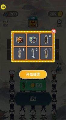 修仙大玩家游戏