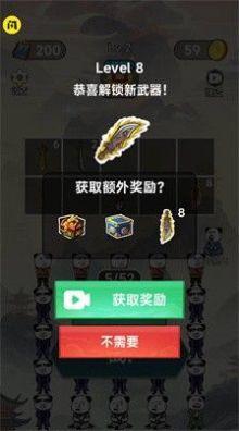 修仙大玩家游戏