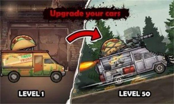 战车撞僵尸地牢游戏