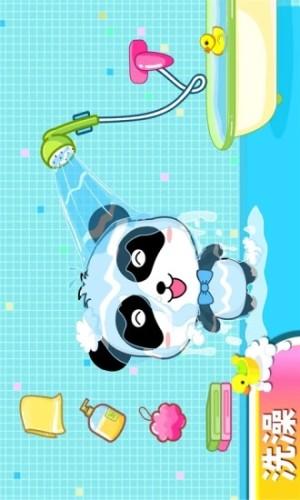 宝宝爱卫生宝宝巴士