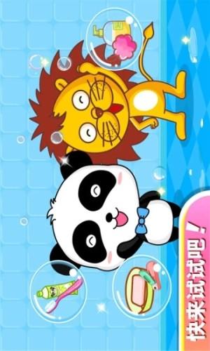 宝宝爱卫生宝宝巴士