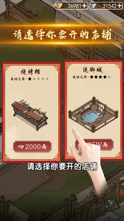 经了个商手机版