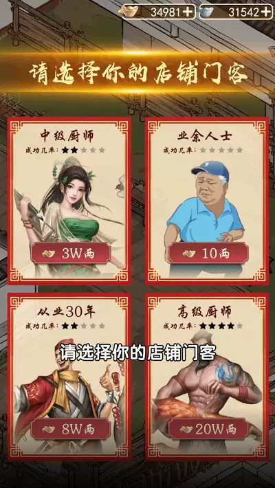 经了个商手机版