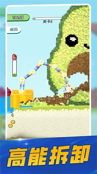 拆房模拟器手机版最新版