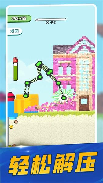 拆房模拟器手机版最新版