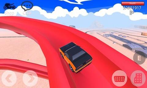 漫游都市联机版包