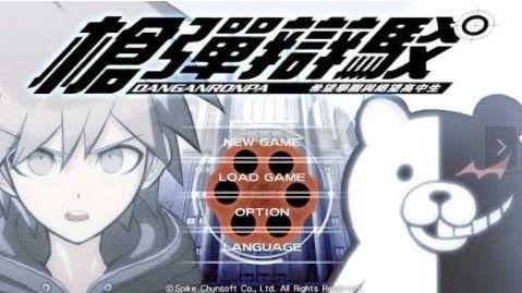 枪弹辩驳中文版