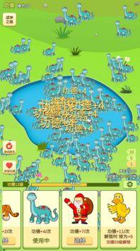 放生模拟器最新版