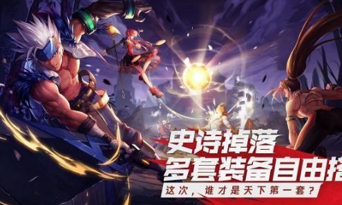 圣光地下城cdk正版