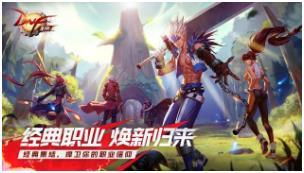 圣光地下城cdk正版