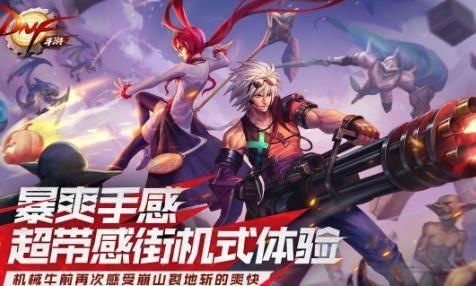 圣光地下城cdk正版