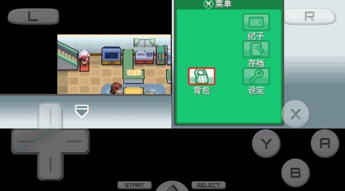 口袋妖怪魂银中文版