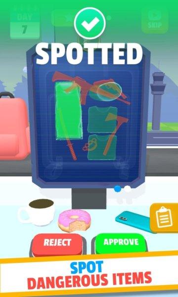 机场安检模拟器