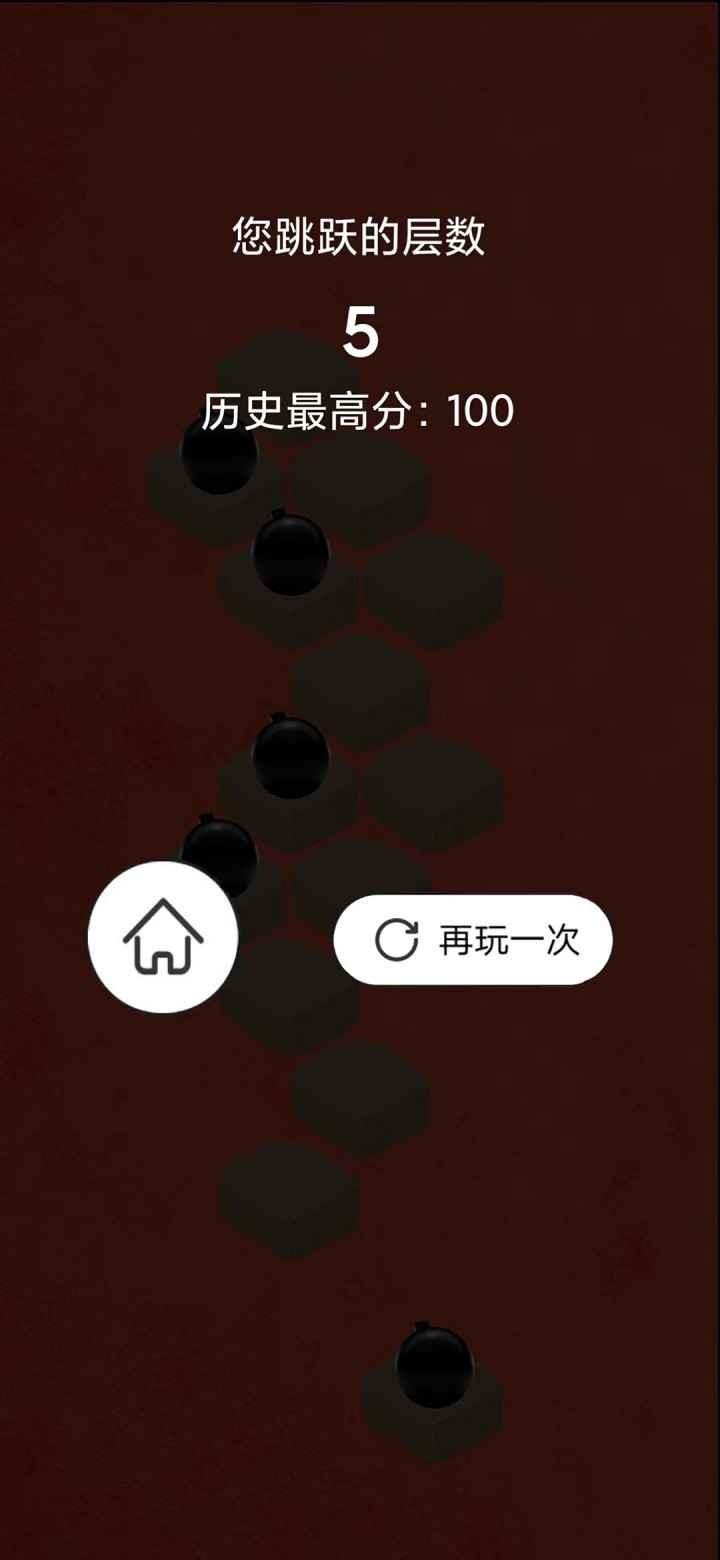 神秘跳跳梯手游