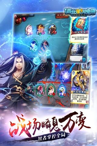 倩女幽魂录手游