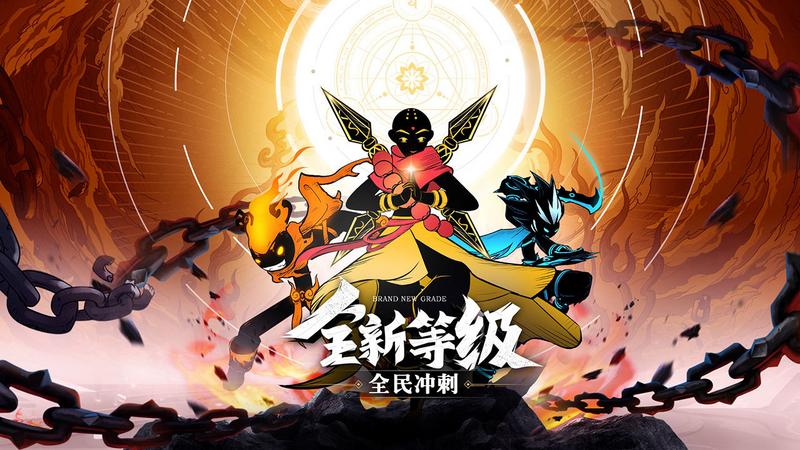 火柴人联盟2单机版