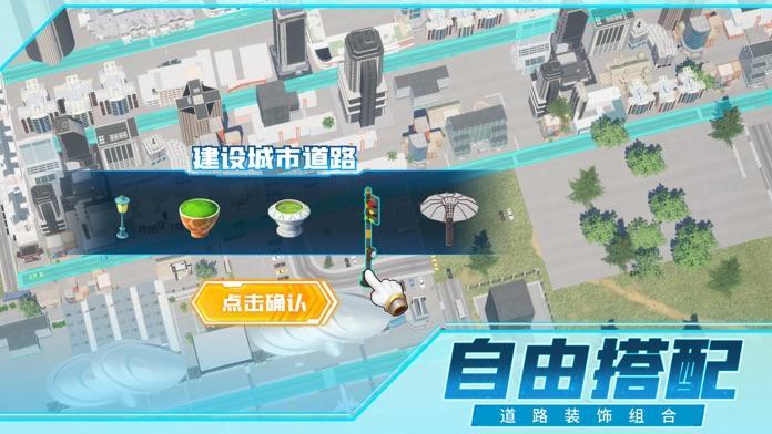 全民投资人正版