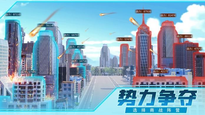 全民投资人正版