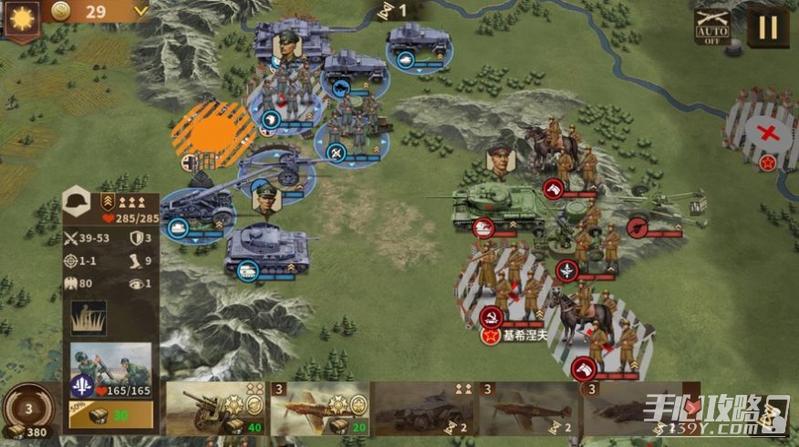 将军的荣耀3马来亚战役