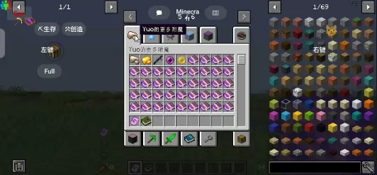 我的世界冒险之旅