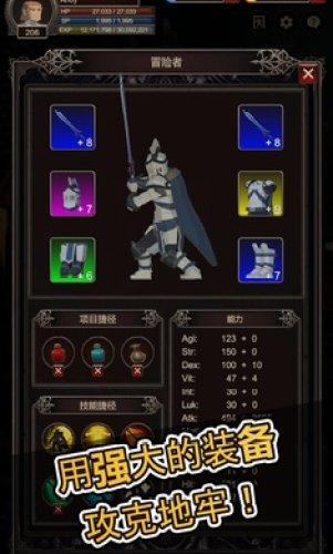 探索者中文版最新版