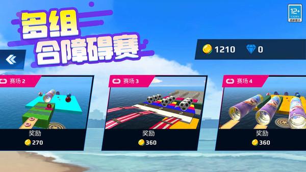 超级动物竞速游戏