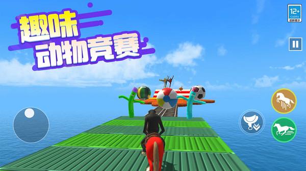 超级动物竞速游戏