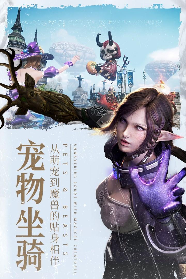 余烬风暴旧版本包