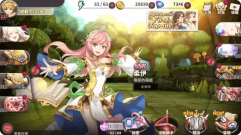 绅士冒险内购全人物包