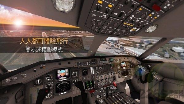 航空公司指挥官内置菜单