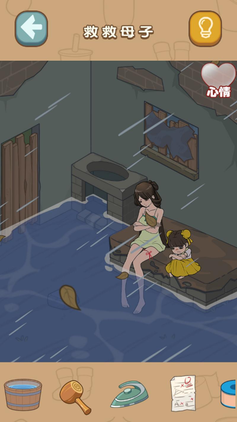 找茬脑洞的世界