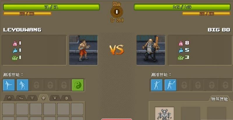 拳击俱乐部游戏安卓版