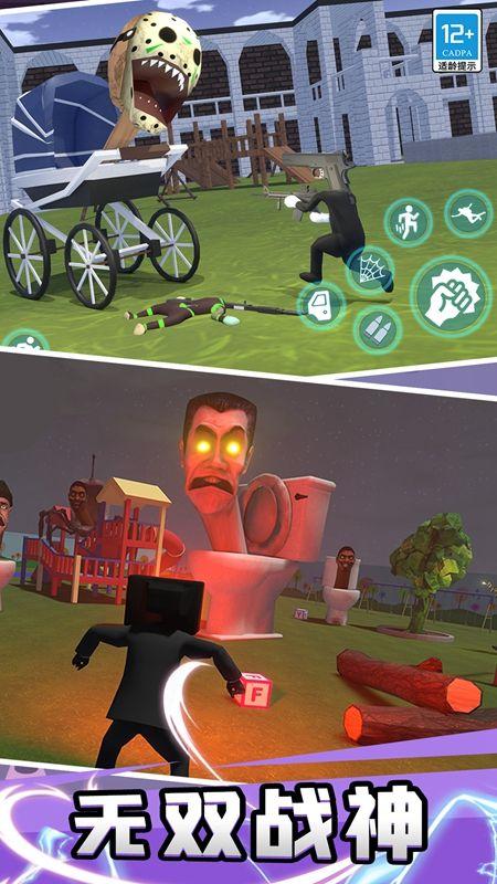 趣味躲猫猫游戏