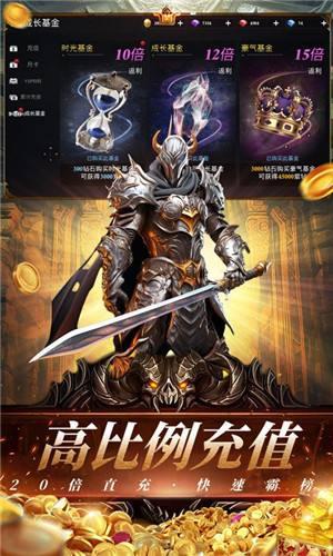 天空之门首款3D奇迹魔幻大作