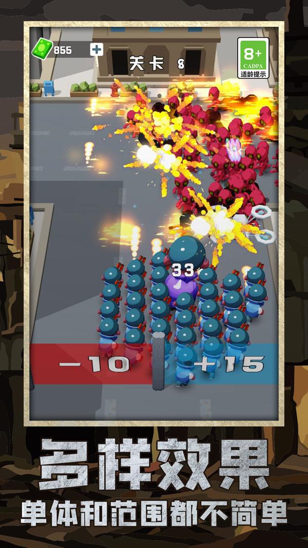 丧尸区突围游戏