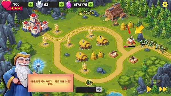 玩具塔防3幻想手游