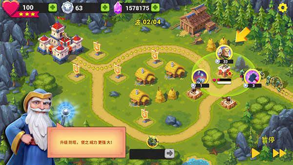 玩具塔防3幻想手游