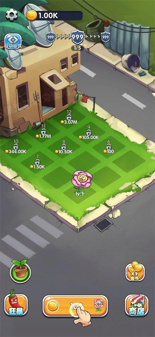 英雄军团塔防手游