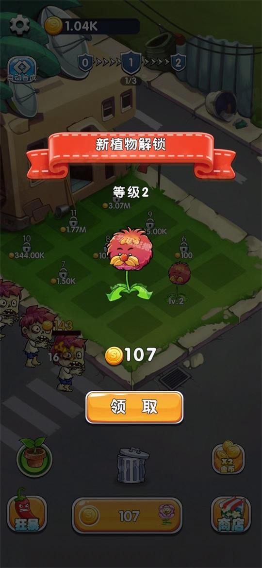 英雄军团塔防手游