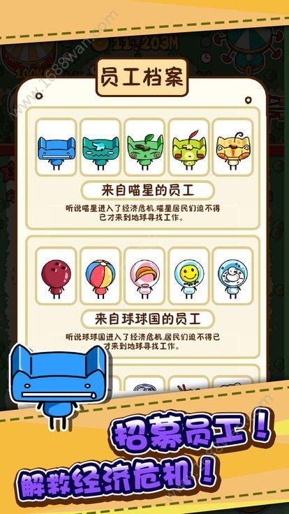 游乐园大亨最新版