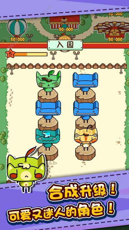 游乐园大亨最新版