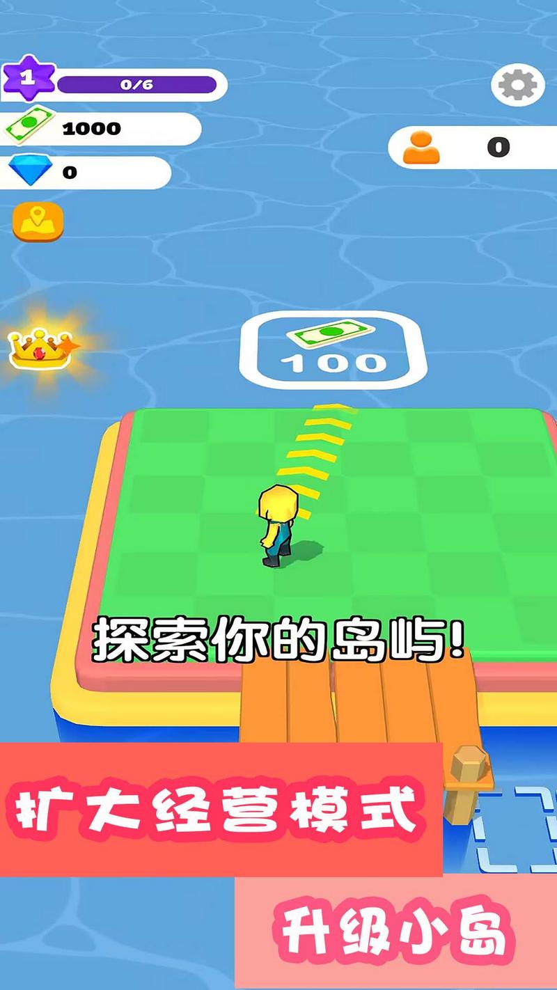 缤纷大乐园最新版