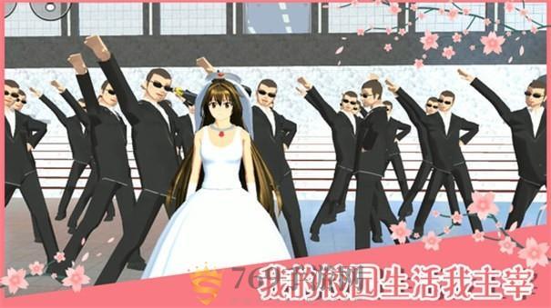 樱花校园模拟器高马尾