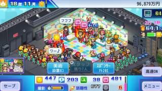 电视演播室物语正式版