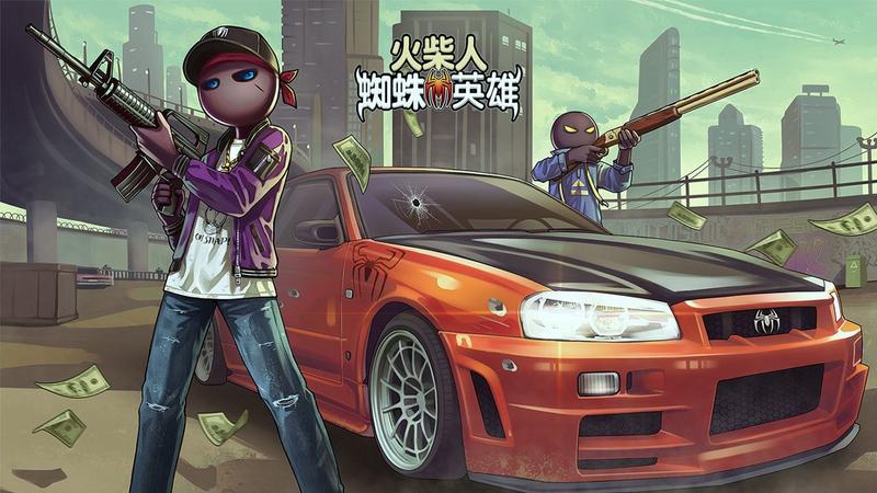 火柴人蜘蛛英雄