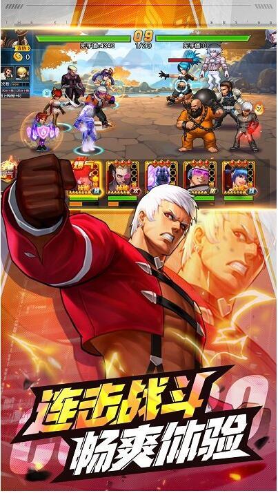 拳皇98终极之战ol