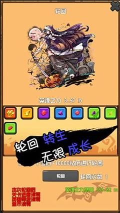 躺赢勇者手机版