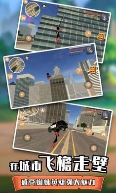 火柴人蜘蛛英雄