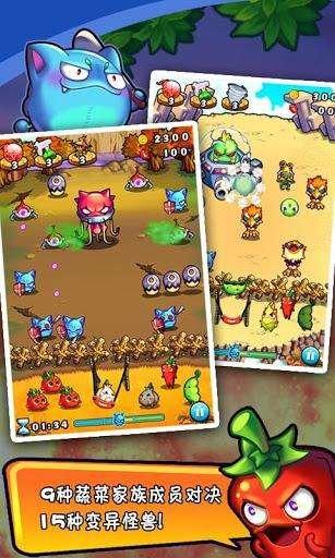 燃烧的蔬菜3HD无敌版